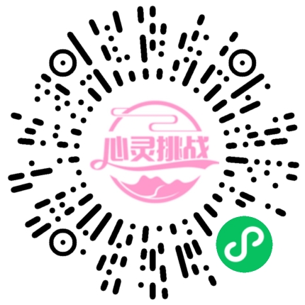 扫码开始焦虑自评量表(SAS)的测评