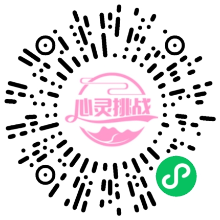 扫码开始症状自评量表(SCL-90成人版)的测评